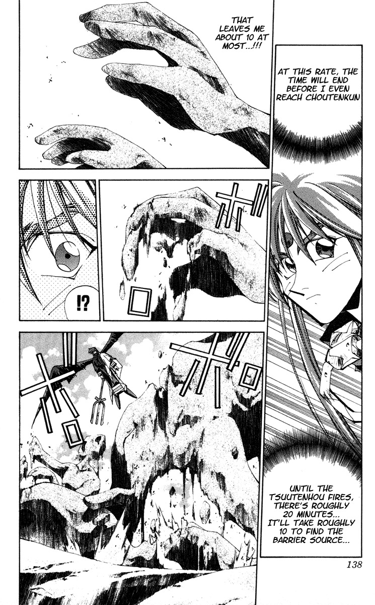 Houshin Engi Chapter 113 page 12 - Chapter 113: The Great Sennin War 5 -Genius Doushi 2-
