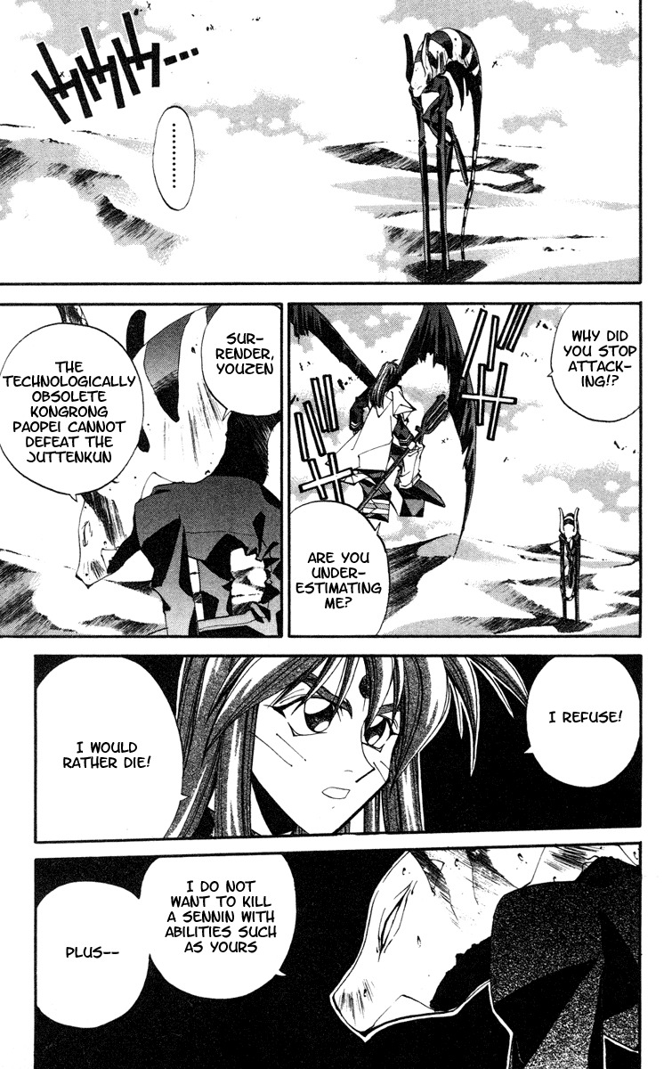 Houshin Engi Chapter 113 page 13 - Chapter 113: The Great Sennin War 5 -Genius Doushi 2-