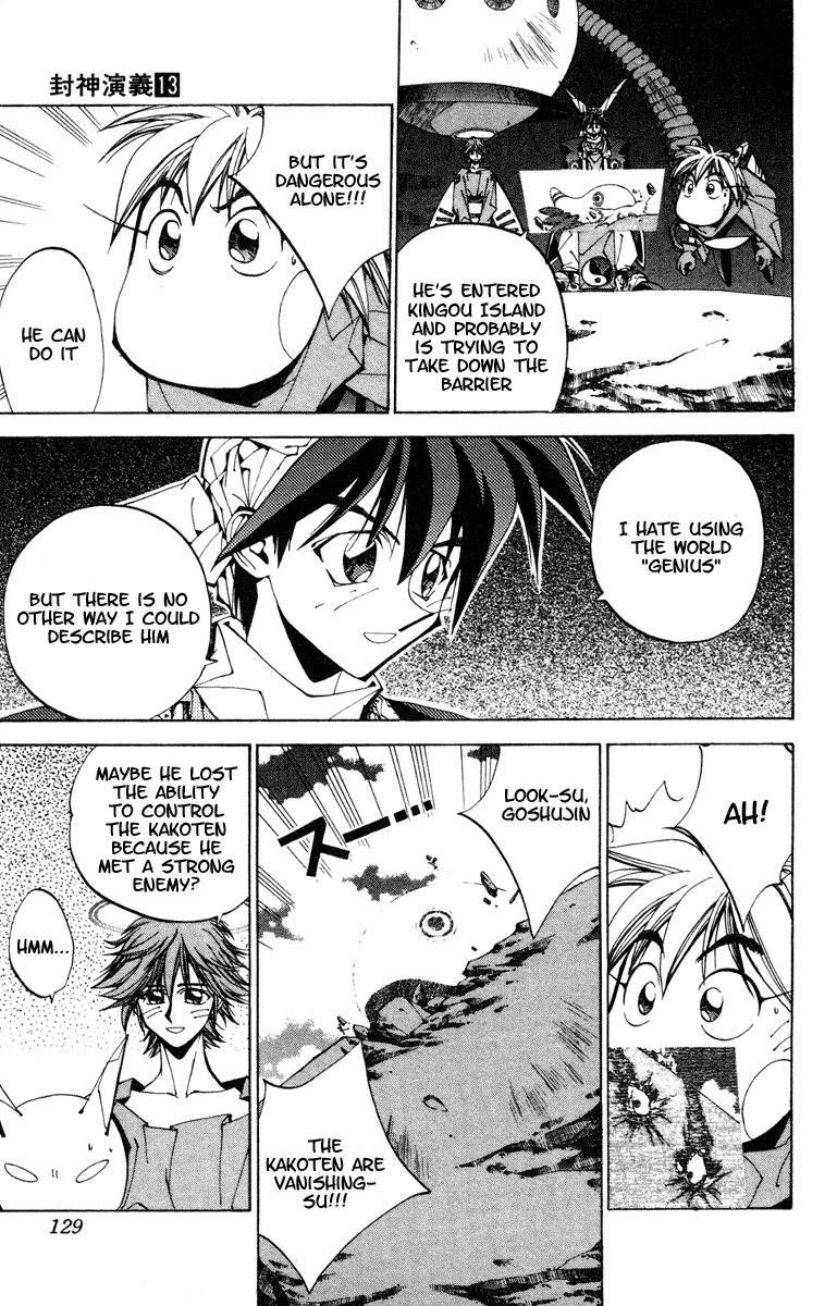 Houshin Engi Chapter 113 page 3 - Chapter 113: The Great Sennin War 5 -Genius Doushi 2-