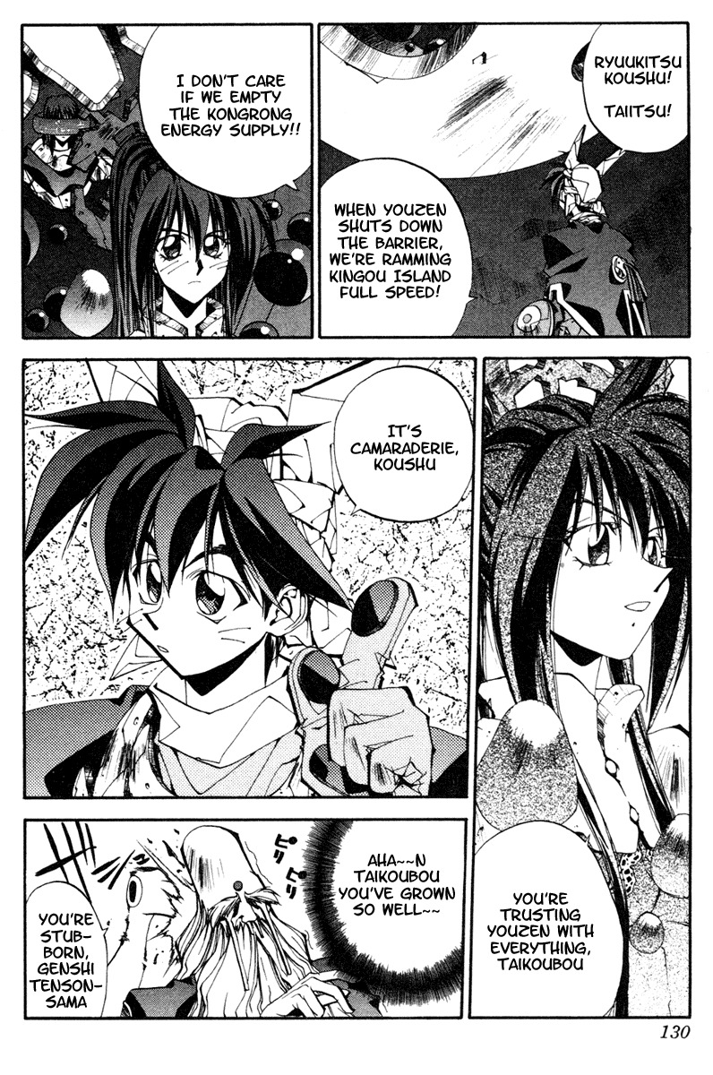 Houshin Engi Chapter 113 page 4 - Chapter 113: The Great Sennin War 5 -Genius Doushi 2-