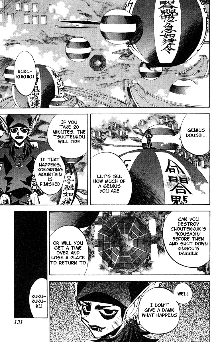 Houshin Engi Chapter 113 page 5 - Chapter 113: The Great Sennin War 5 -Genius Doushi 2-