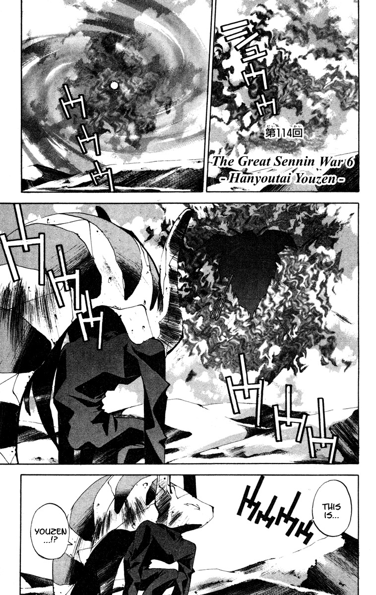 Houshin Engi Chapter 114 page 1 - Chapter 114: The Great Sennin War 6 -Hanyoutai Youzen-