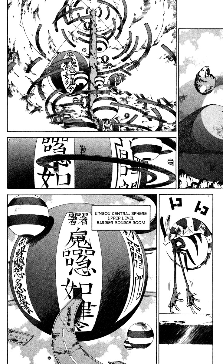 Houshin Engi Chapter 114 page 11 - Chapter 114: The Great Sennin War 6 -Hanyoutai Youzen-