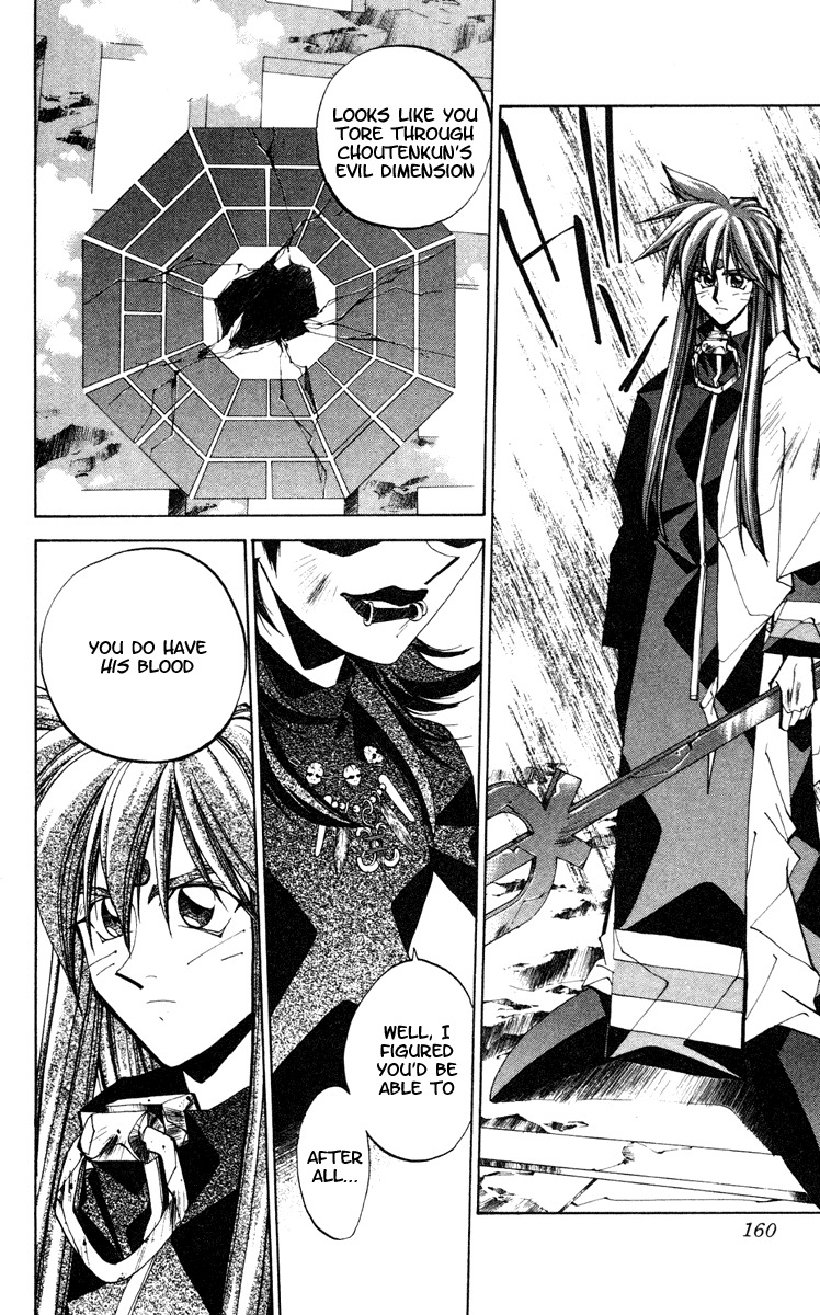 Houshin Engi Chapter 114 page 13 - Chapter 114: The Great Sennin War 6 -Hanyoutai Youzen-