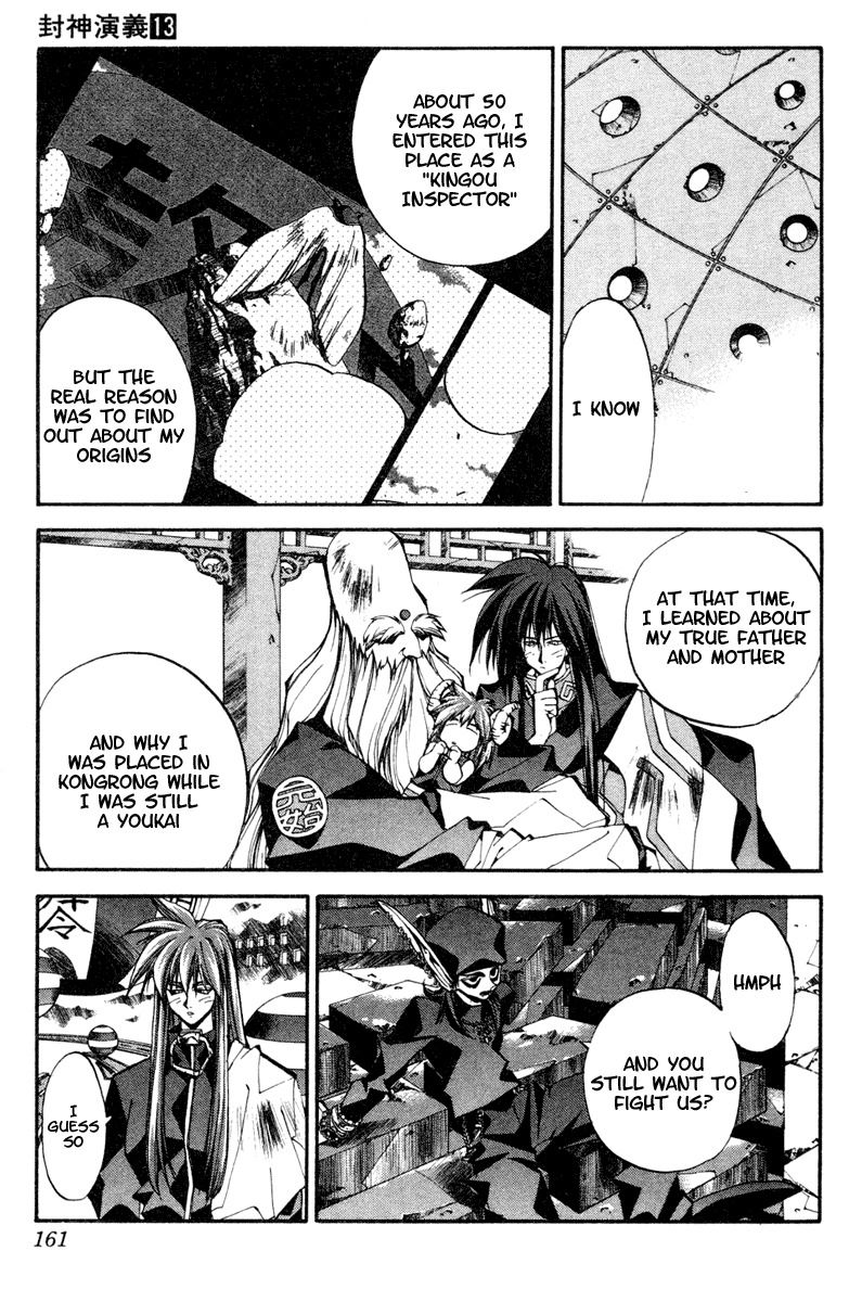 Houshin Engi Chapter 114 page 14 - Chapter 114: The Great Sennin War 6 -Hanyoutai Youzen-