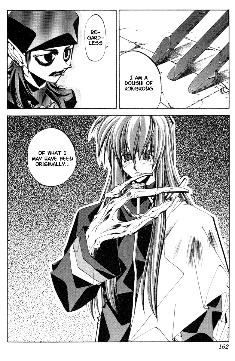 Houshin Engi Chapter 114 page 15 - Chapter 114: The Great Sennin War 6 -Hanyoutai Youzen-