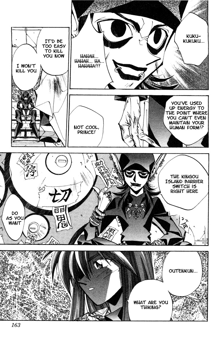 Houshin Engi Chapter 114 page 16 - Chapter 114: The Great Sennin War 6 -Hanyoutai Youzen-