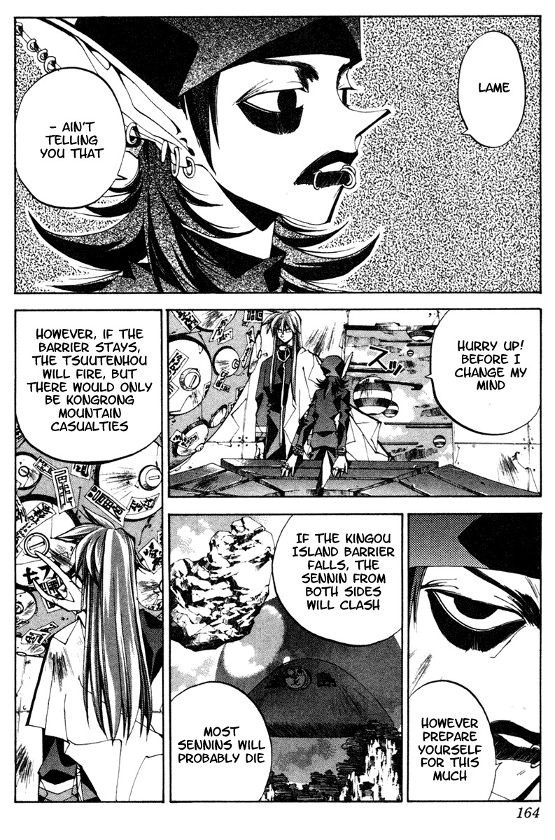 Houshin Engi Chapter 114 page 17 - Chapter 114: The Great Sennin War 6 -Hanyoutai Youzen-