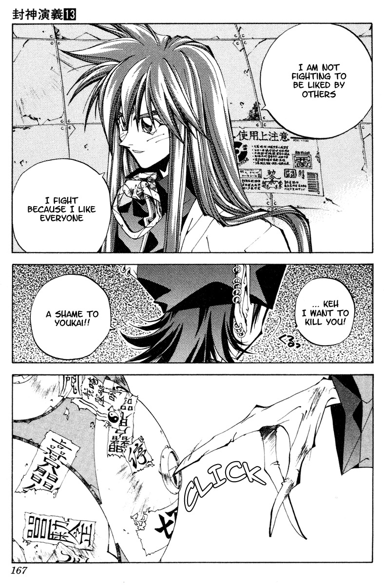 Houshin Engi Chapter 114 page 20 - Chapter 114: The Great Sennin War 6 -Hanyoutai Youzen-