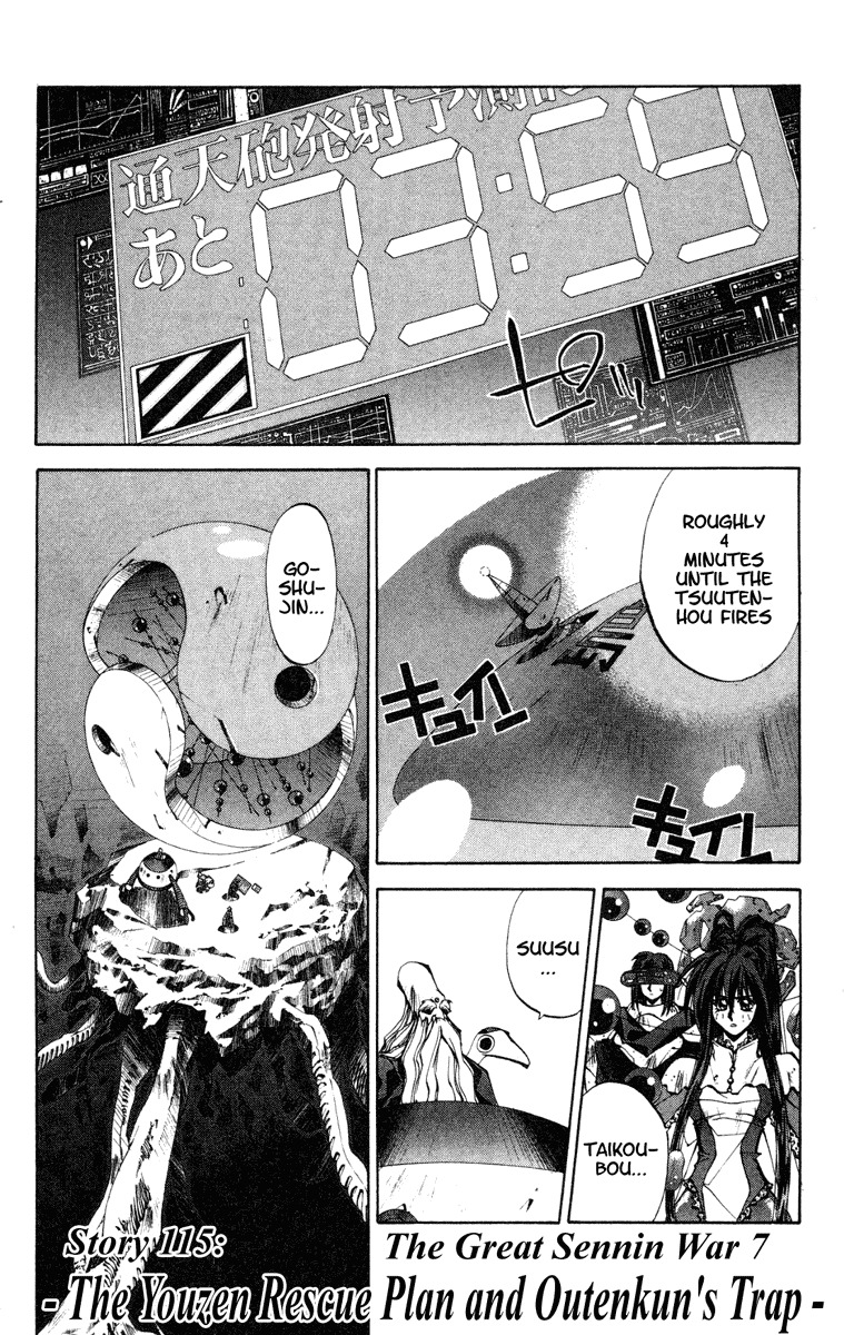 Houshin Engi Chapter 115 page 1 - Chapter 115: The Great Sennin War 7 -The Youzen Rescue Plan and Outenkun's Trap-