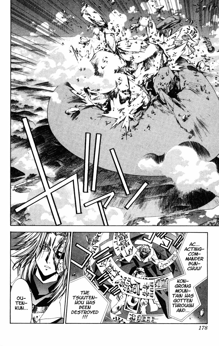 Houshin Engi Chapter 115 page 10 - Chapter 115: The Great Sennin War 7 -The Youzen Rescue Plan and Outenkun's Trap-