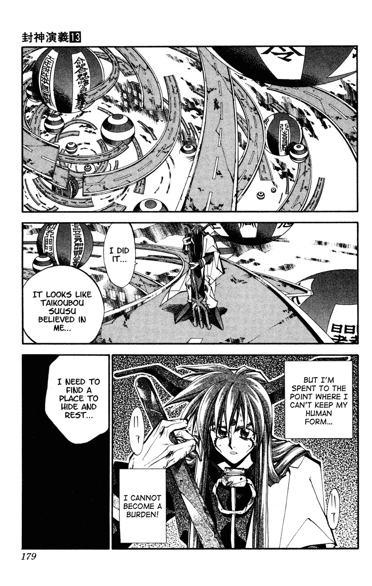 Houshin Engi Chapter 115 page 11 - Chapter 115: The Great Sennin War 7 -The Youzen Rescue Plan and Outenkun's Trap-