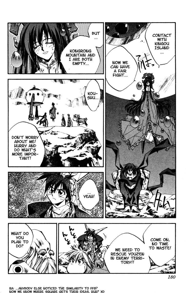 Houshin Engi Chapter 115 page 12 - Chapter 115: The Great Sennin War 7 -The Youzen Rescue Plan and Outenkun's Trap-
