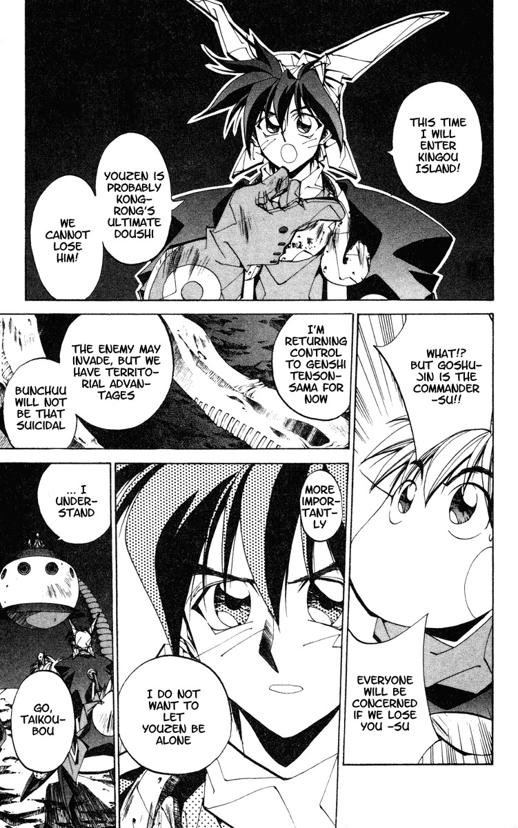 Houshin Engi Chapter 115 page 13 - Chapter 115: The Great Sennin War 7 -The Youzen Rescue Plan and Outenkun's Trap-