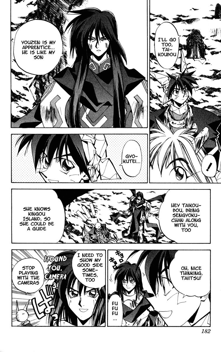 Houshin Engi Chapter 115 page 14 - Chapter 115: The Great Sennin War 7 -The Youzen Rescue Plan and Outenkun's Trap-