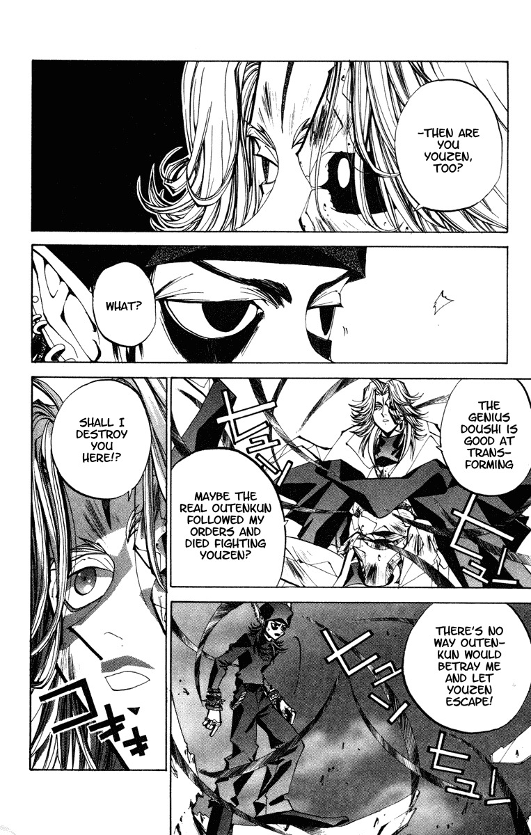 Houshin Engi Chapter 115 page 16 - Chapter 115: The Great Sennin War 7 -The Youzen Rescue Plan and Outenkun's Trap-