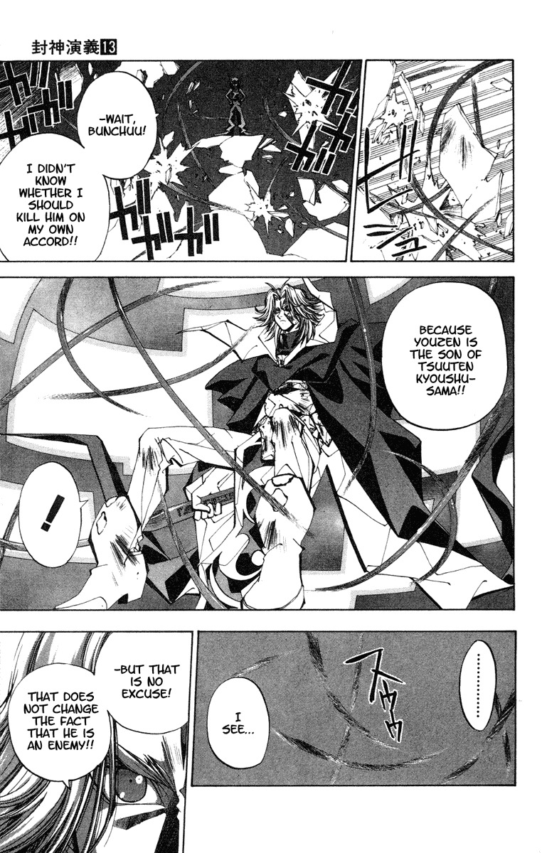 Houshin Engi Chapter 115 page 17 - Chapter 115: The Great Sennin War 7 -The Youzen Rescue Plan and Outenkun's Trap-