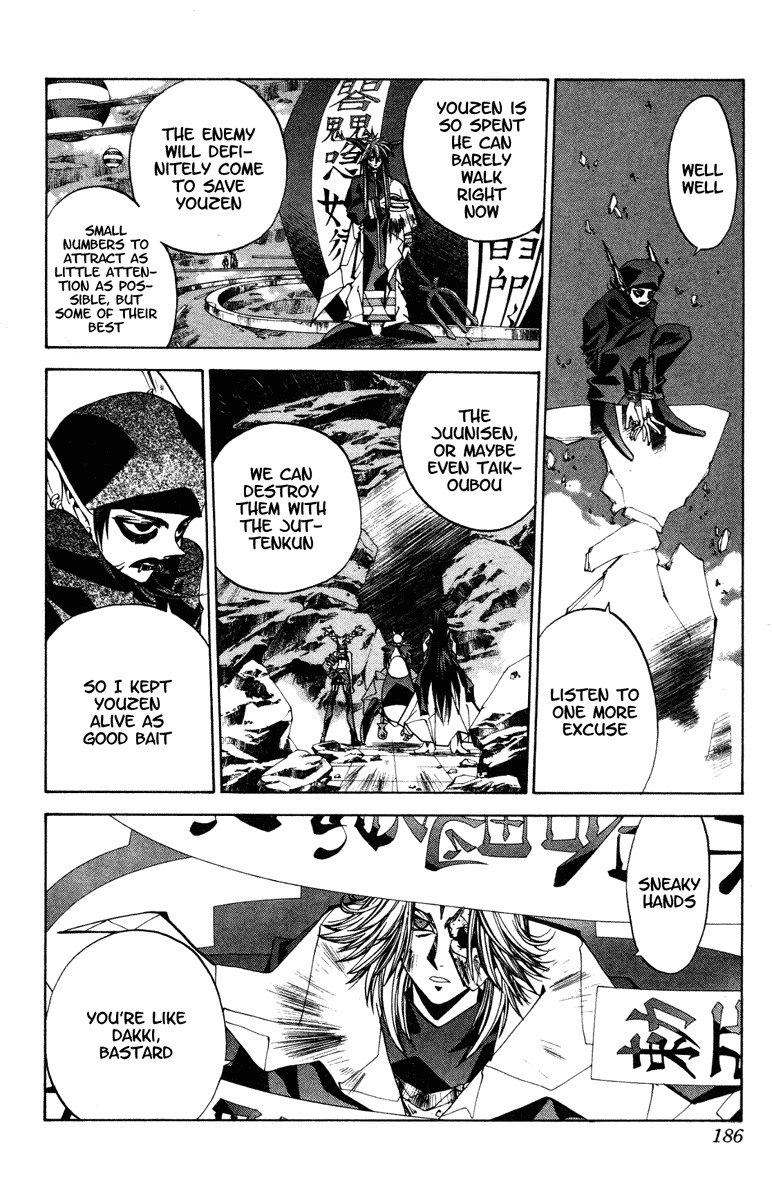 Houshin Engi Chapter 115 page 18 - Chapter 115: The Great Sennin War 7 -The Youzen Rescue Plan and Outenkun's Trap-