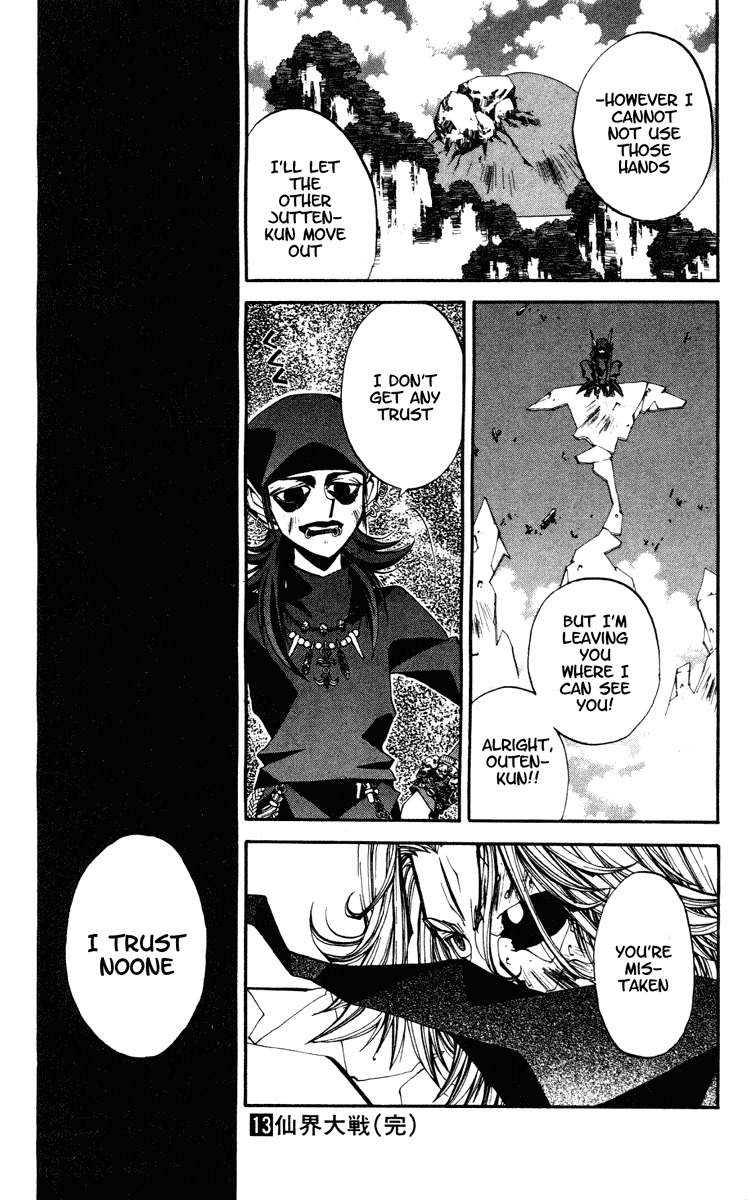 Houshin Engi Chapter 115 page 19 - Chapter 115: The Great Sennin War 7 -The Youzen Rescue Plan and Outenkun's Trap-
