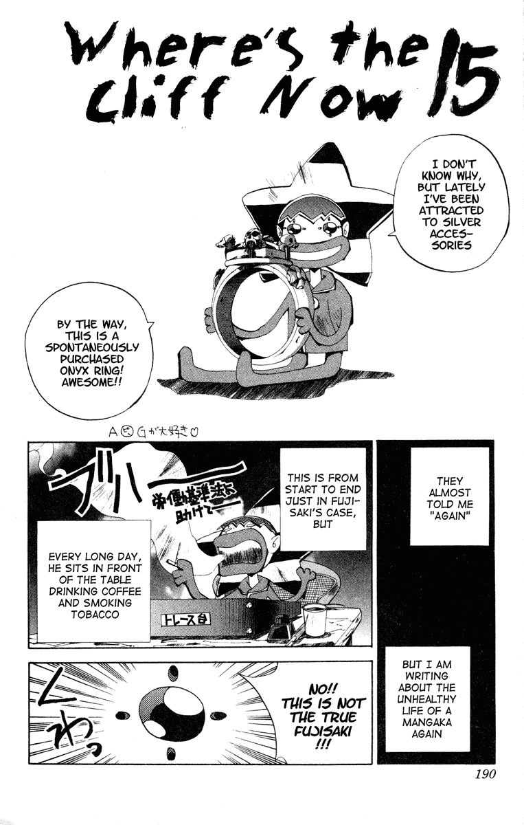 Houshin Engi Chapter 115 page 21 - Chapter 115: The Great Sennin War 7 -The Youzen Rescue Plan and Outenkun's Trap-