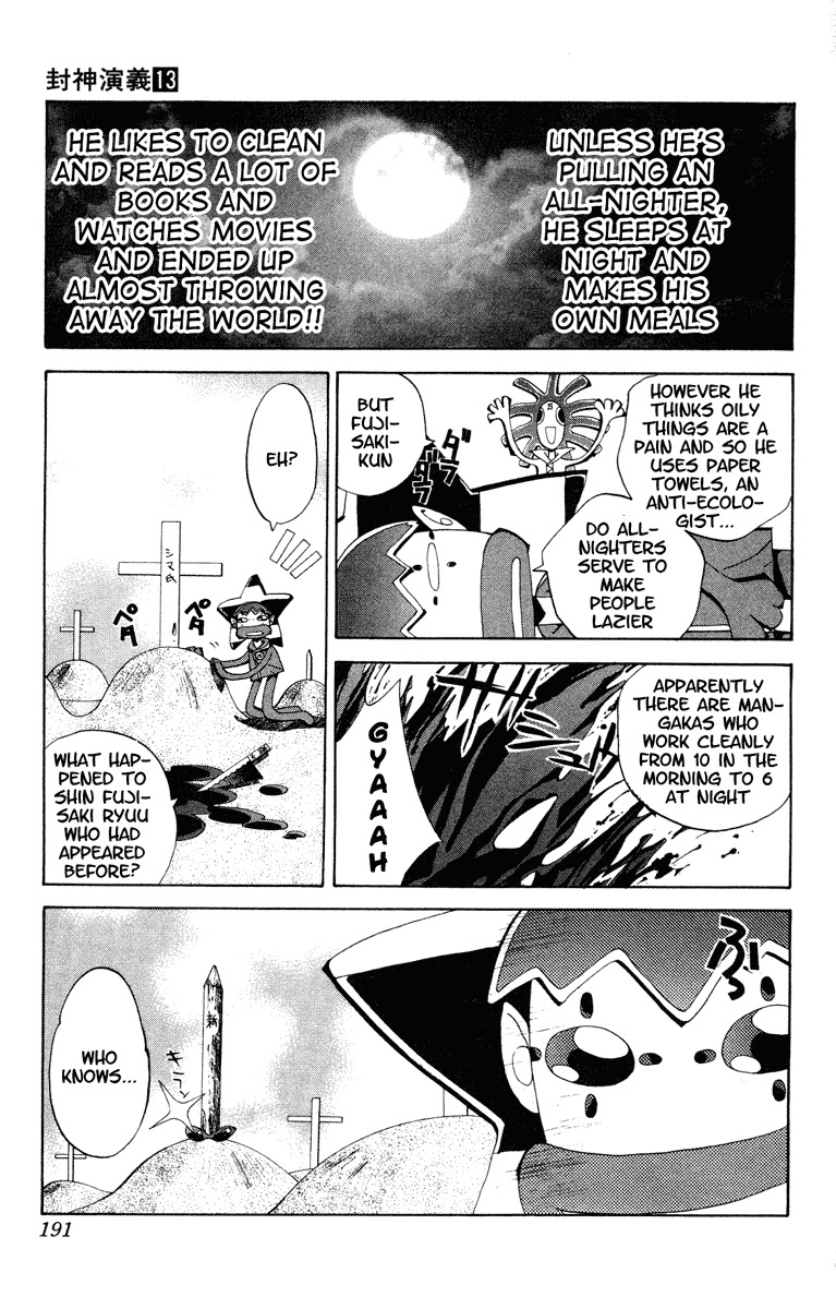 Houshin Engi Chapter 115 page 22 - Chapter 115: The Great Sennin War 7 -The Youzen Rescue Plan and Outenkun's Trap-
