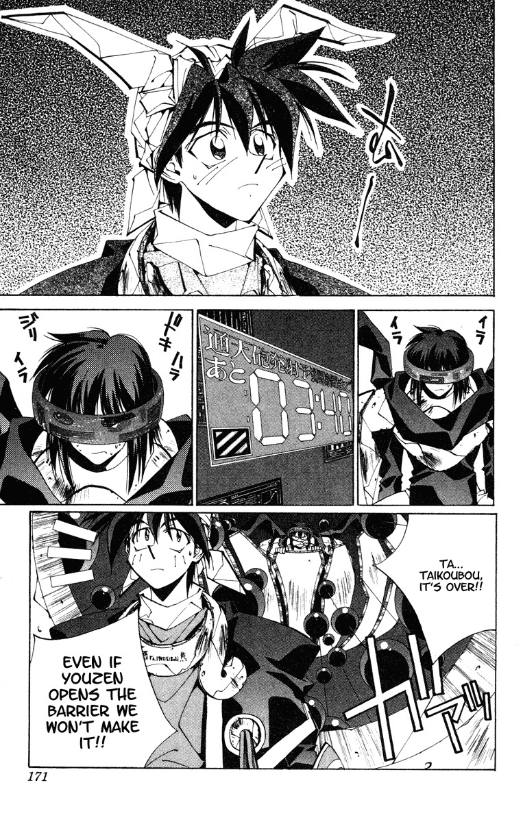 Houshin Engi Chapter 115 page 3 - Chapter 115: The Great Sennin War 7 -The Youzen Rescue Plan and Outenkun's Trap-