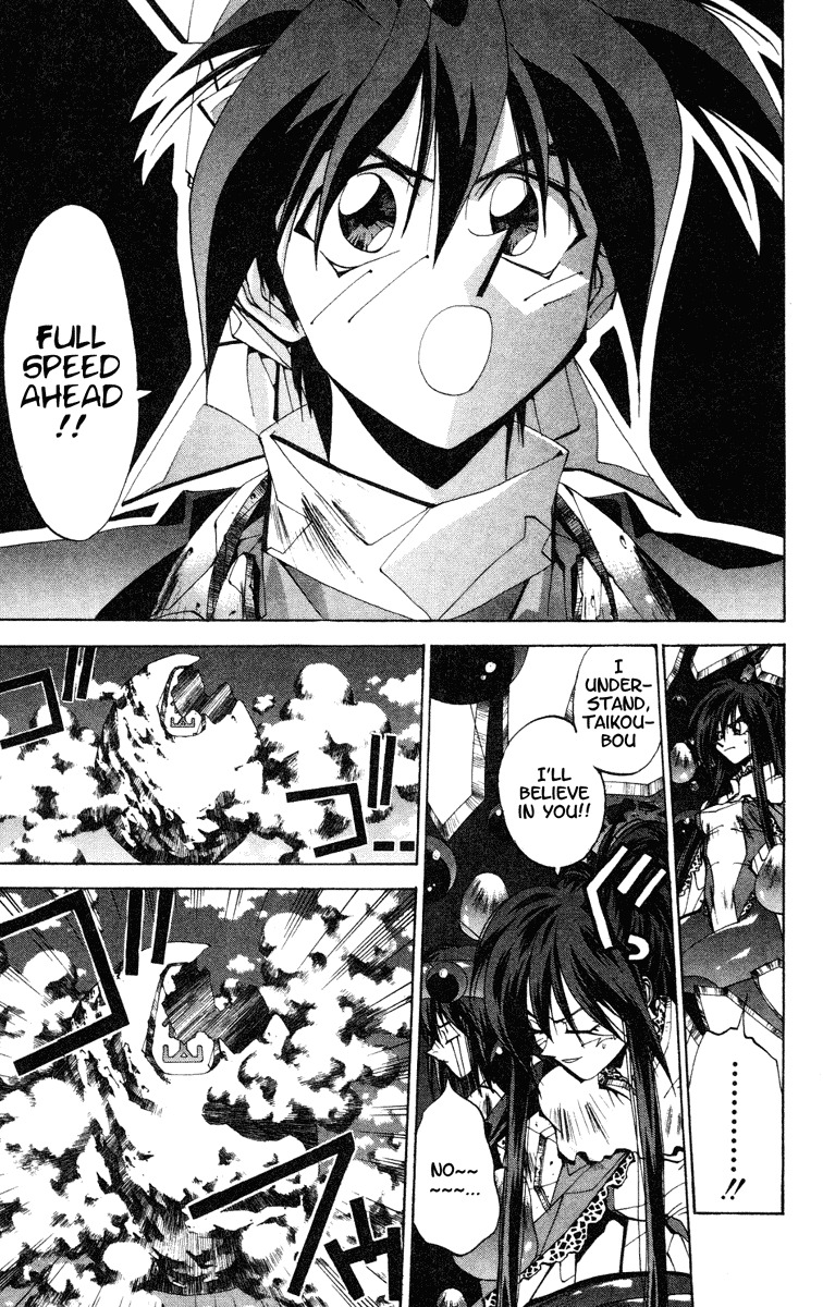 Houshin Engi Chapter 115 page 5 - Chapter 115: The Great Sennin War 7 -The Youzen Rescue Plan and Outenkun's Trap-