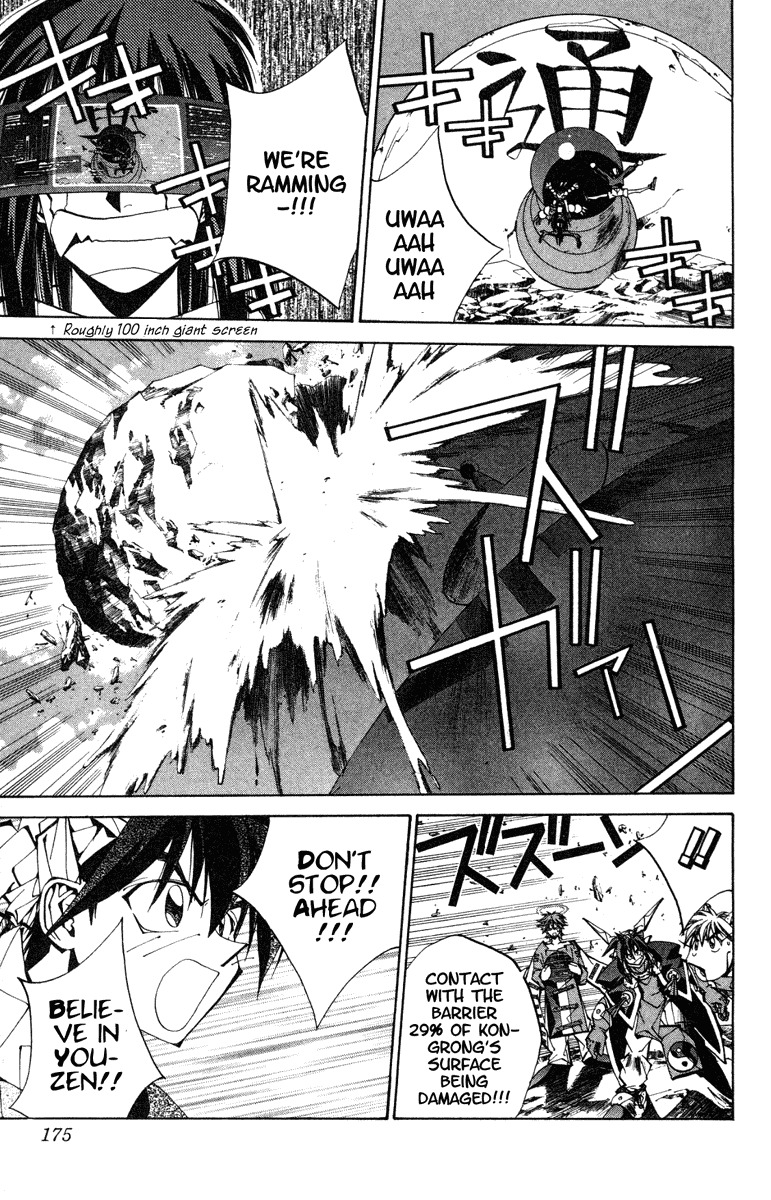 Houshin Engi Chapter 115 page 7 - Chapter 115: The Great Sennin War 7 -The Youzen Rescue Plan and Outenkun's Trap-