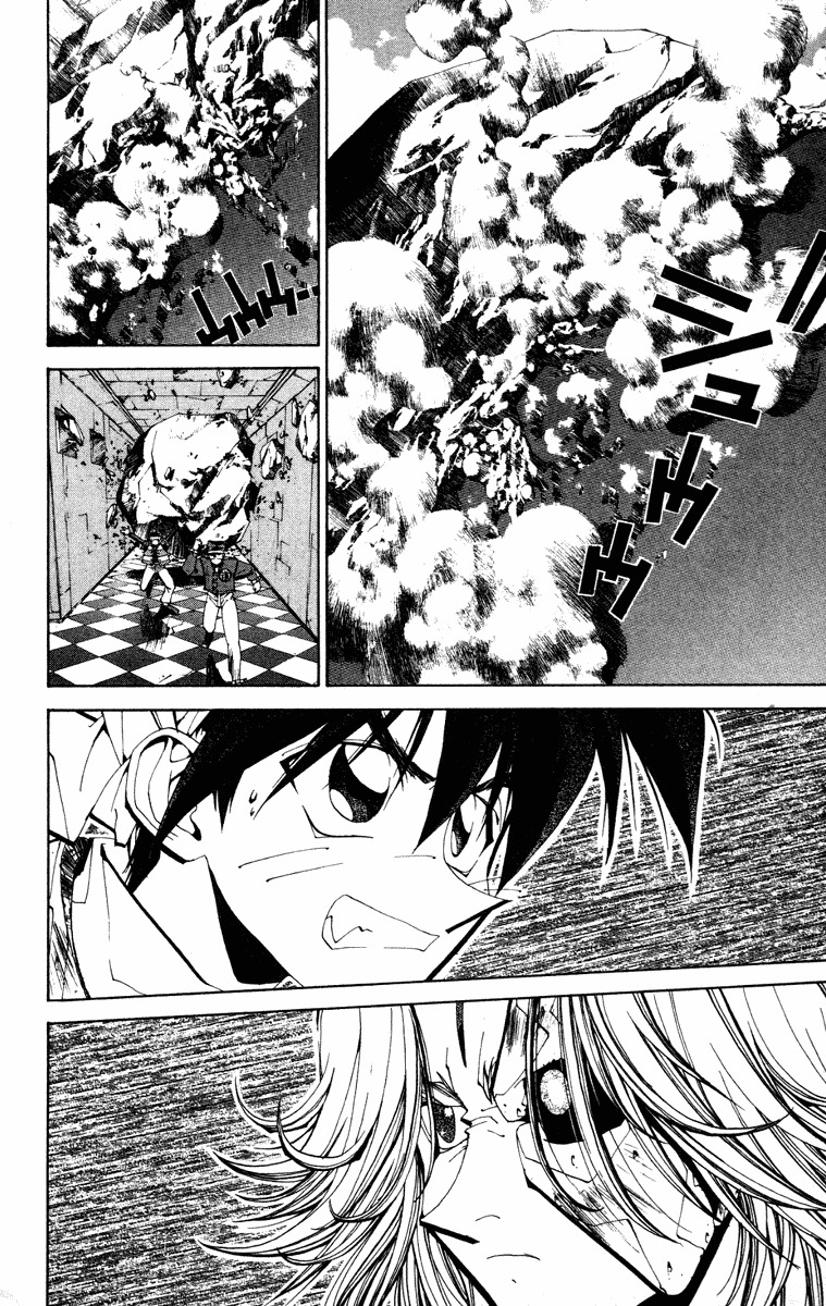 Houshin Engi Chapter 115 page 8 - Chapter 115: The Great Sennin War 7 -The Youzen Rescue Plan and Outenkun's Trap-
