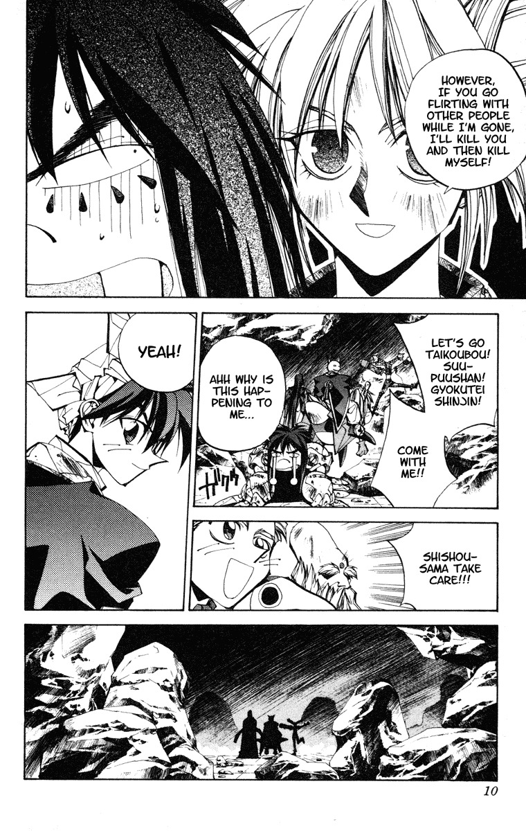 Houshin Engi Chapter 116 page 10 - Chapter 116: The Juuzetsujin Fights - "Kaketsujin" - The World of Toys ①