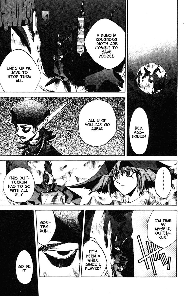 Houshin Engi Chapter 116 page 11 - Chapter 116: The Juuzetsujin Fights - "Kaketsujin" - The World of Toys ①