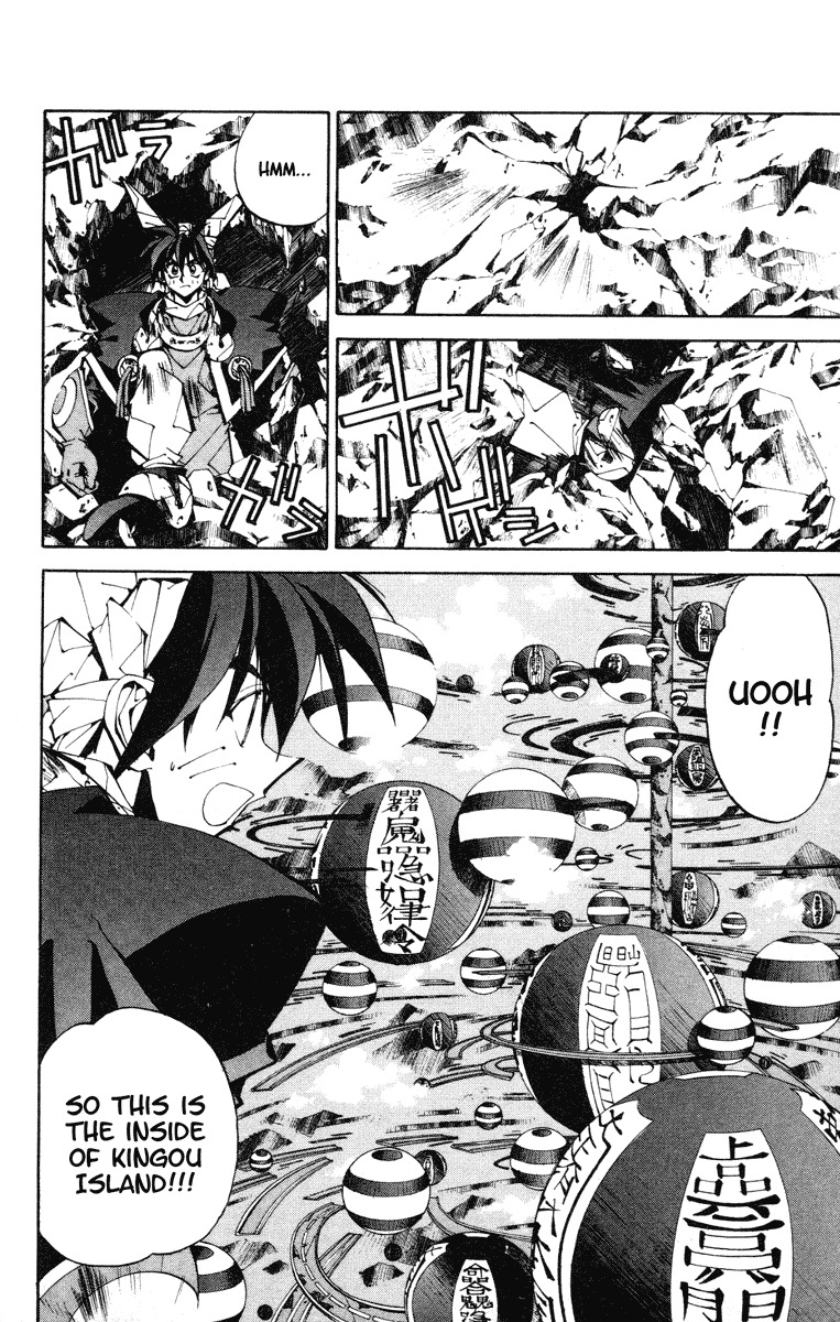 Houshin Engi Chapter 116 page 12 - Chapter 116: The Juuzetsujin Fights - "Kaketsujin" - The World of Toys ①