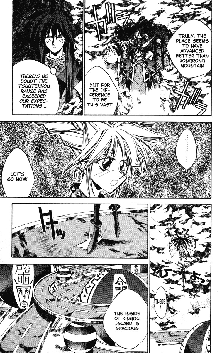 Houshin Engi Chapter 116 page 13 - Chapter 116: The Juuzetsujin Fights - "Kaketsujin" - The World of Toys ①
