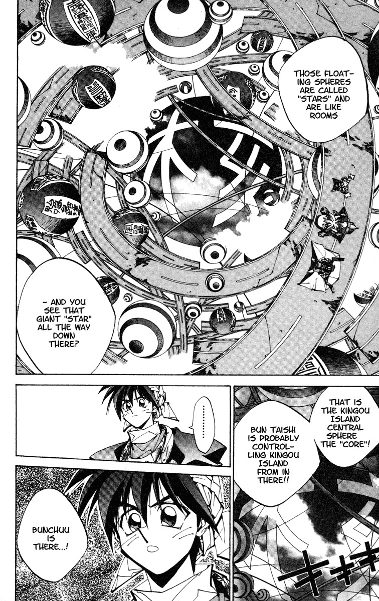 Houshin Engi Chapter 116 page 14 - Chapter 116: The Juuzetsujin Fights - "Kaketsujin" - The World of Toys ①