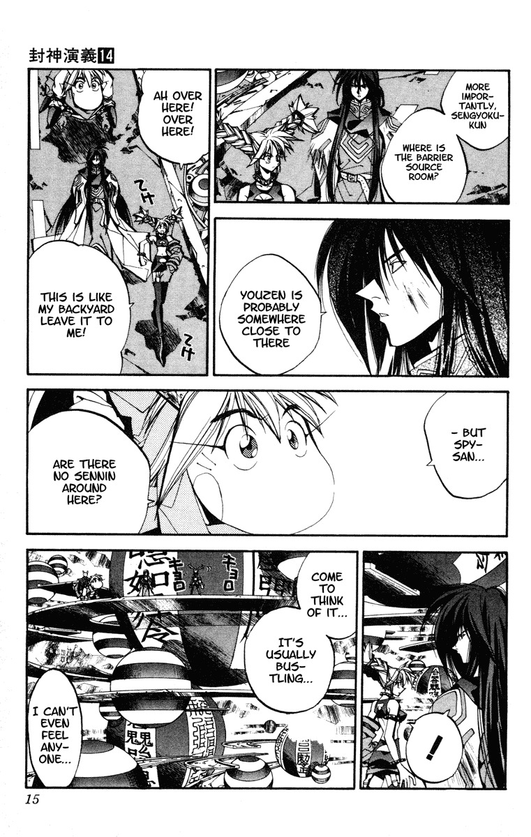Houshin Engi Chapter 116 page 15 - Chapter 116: The Juuzetsujin Fights - "Kaketsujin" - The World of Toys ①