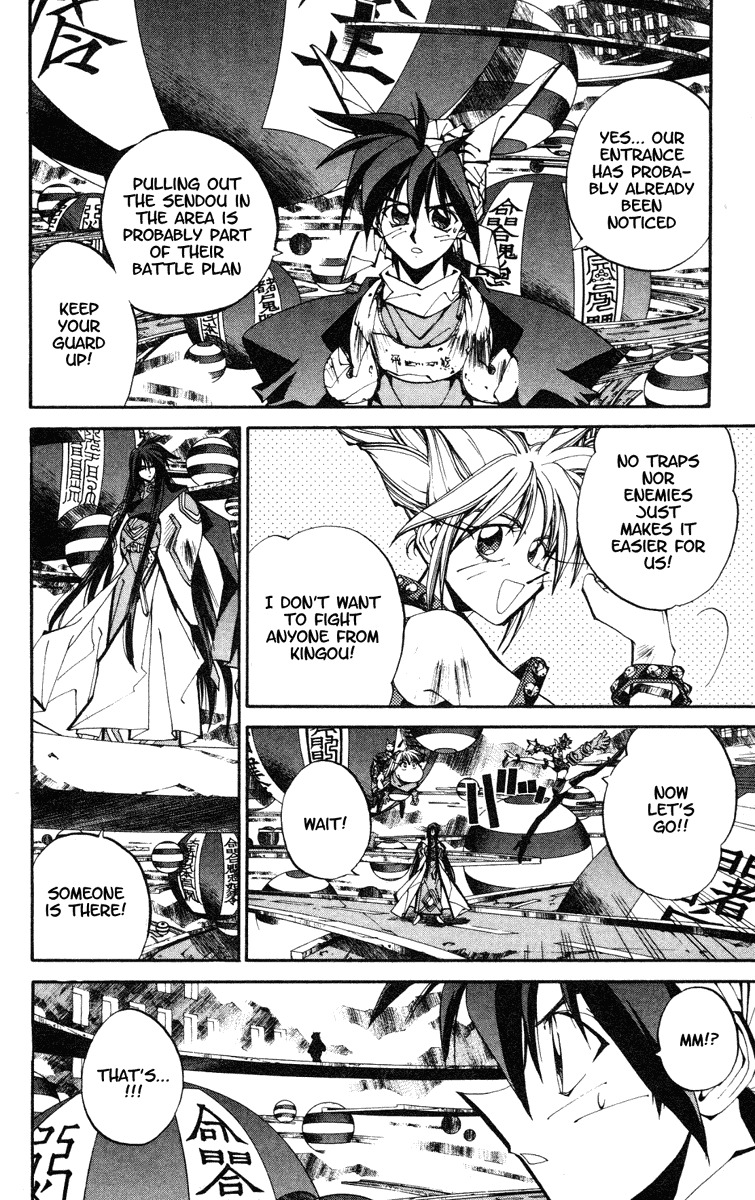 Houshin Engi Chapter 116 page 16 - Chapter 116: The Juuzetsujin Fights - "Kaketsujin" - The World of Toys ①
