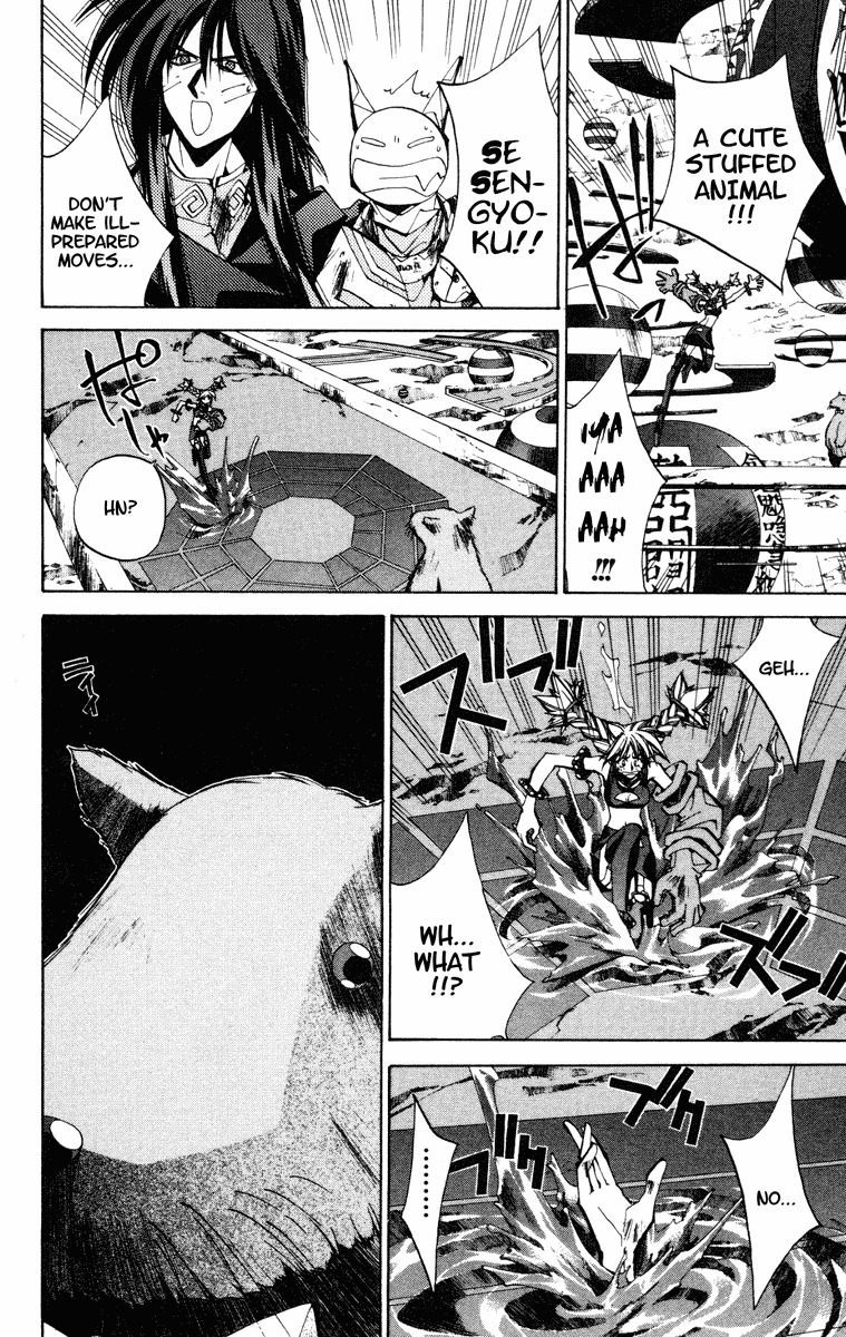 Houshin Engi Chapter 116 page 18 - Chapter 116: The Juuzetsujin Fights - "Kaketsujin" - The World of Toys ①