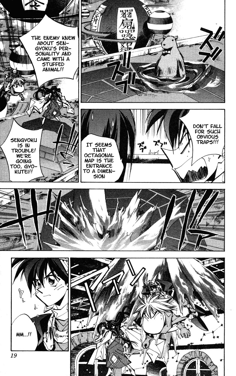 Houshin Engi Chapter 116 page 19 - Chapter 116: The Juuzetsujin Fights - "Kaketsujin" - The World of Toys ①