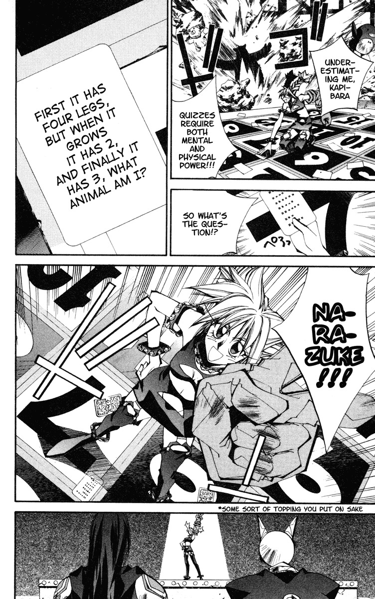 Houshin Engi Chapter 116 page 24 - Chapter 116: The Juuzetsujin Fights - "Kaketsujin" - The World of Toys ①