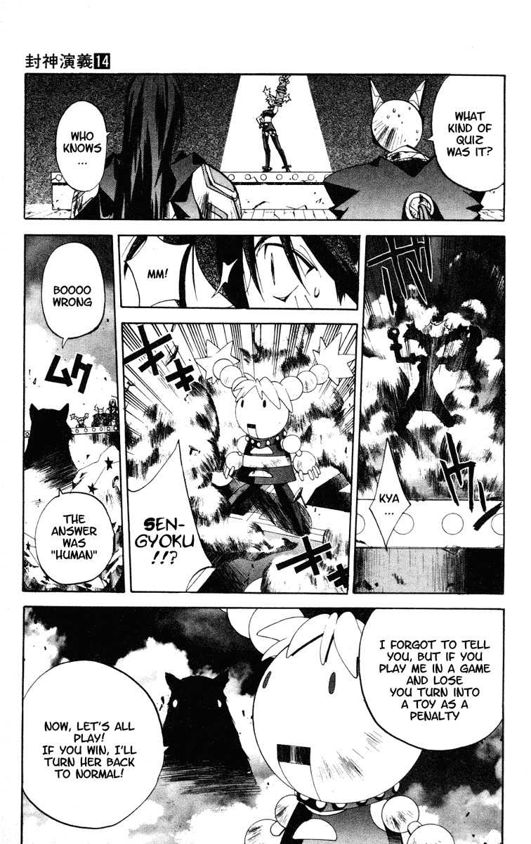 Houshin Engi Chapter 116 page 25 - Chapter 116: The Juuzetsujin Fights - "Kaketsujin" - The World of Toys ①