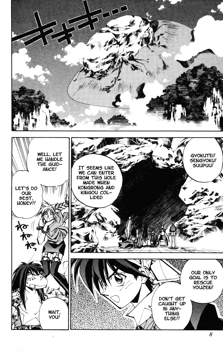 Houshin Engi Chapter 116 page 8 - Chapter 116: The Juuzetsujin Fights - "Kaketsujin" - The World of Toys ①