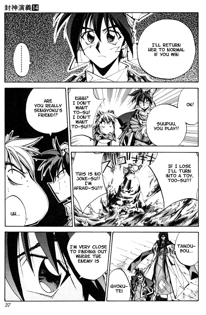 Houshin Engi Chapter 117 page 11 - Chapter 117: The Juuzetsujin Fights - "Kaketsujin" - The World of Toys ②