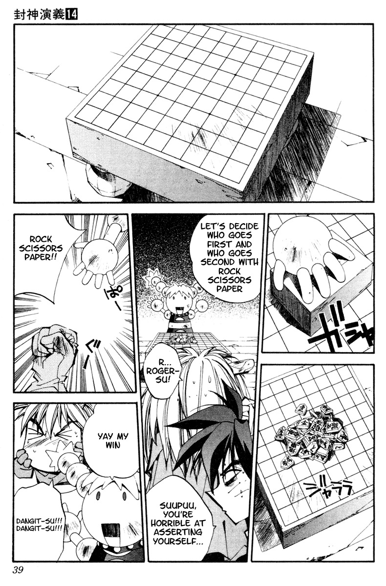 Houshin Engi Chapter 117 page 13 - Chapter 117: The Juuzetsujin Fights - "Kaketsujin" - The World of Toys ②