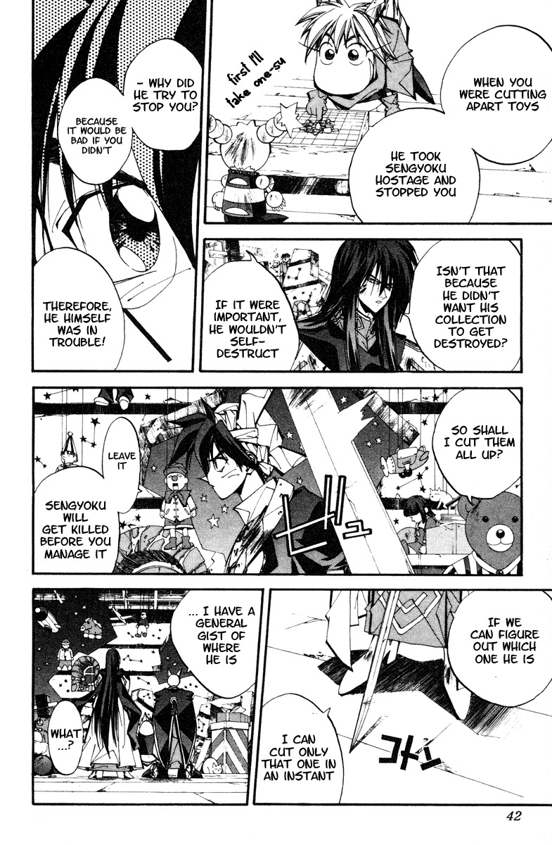 Houshin Engi Chapter 117 page 16 - Chapter 117: The Juuzetsujin Fights - "Kaketsujin" - The World of Toys ②