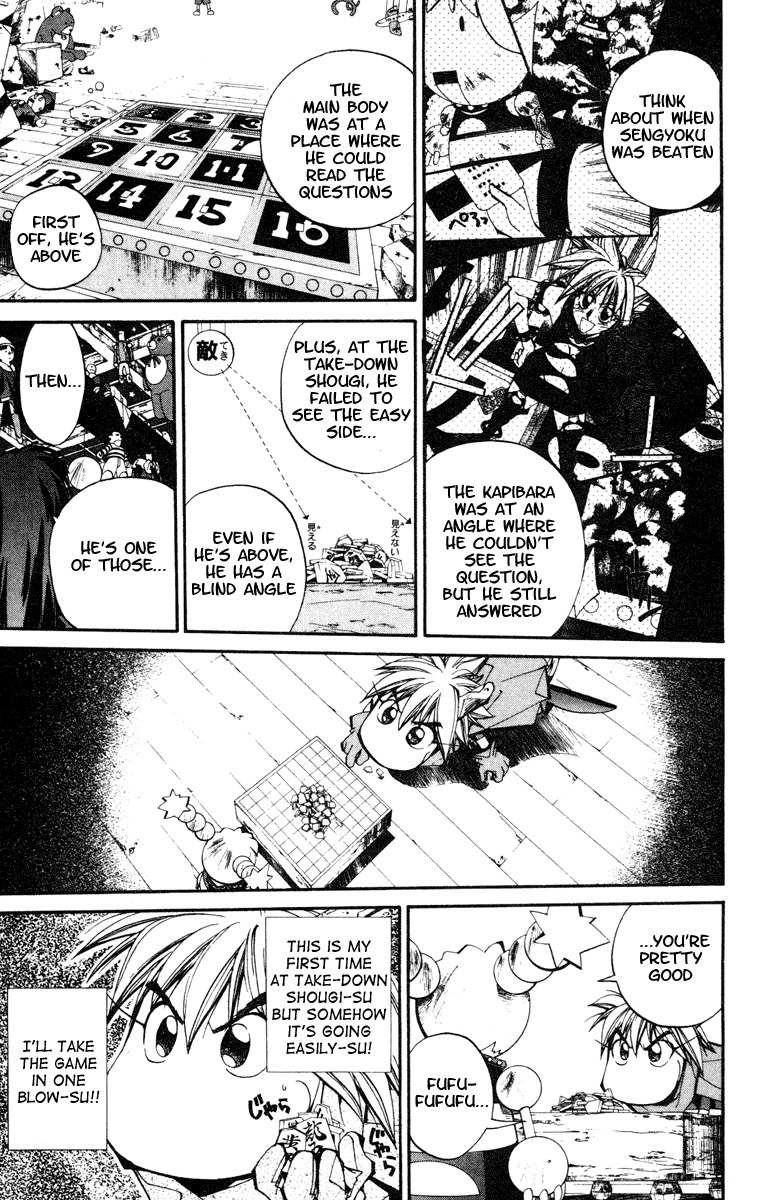 Houshin Engi Chapter 117 page 17 - Chapter 117: The Juuzetsujin Fights - "Kaketsujin" - The World of Toys ②