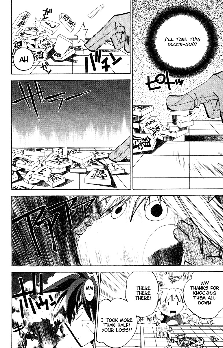 Houshin Engi Chapter 117 page 18 - Chapter 117: The Juuzetsujin Fights - "Kaketsujin" - The World of Toys ②