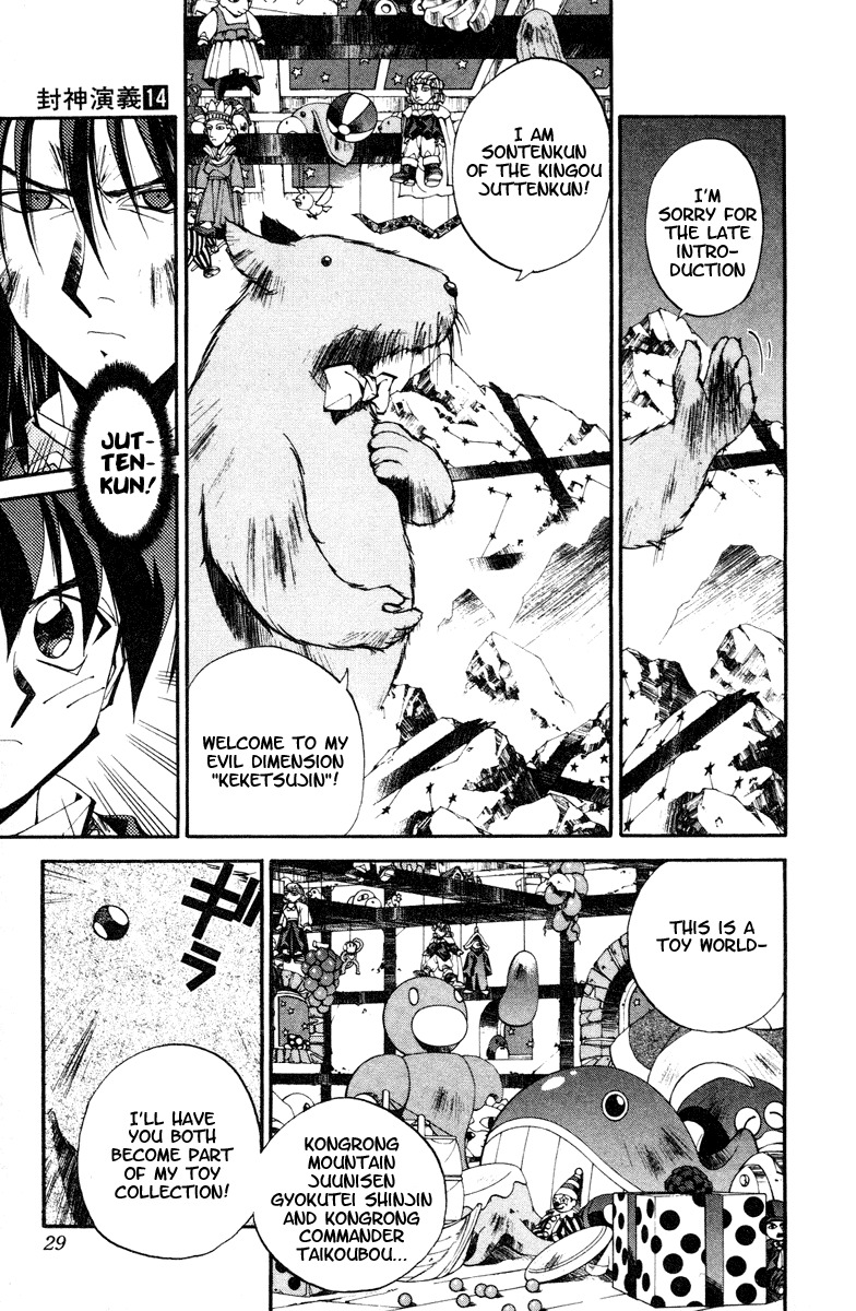 Houshin Engi Chapter 117 page 3 - Chapter 117: The Juuzetsujin Fights - "Kaketsujin" - The World of Toys ②
