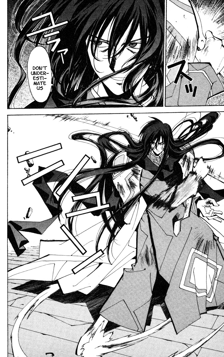Houshin Engi Chapter 117 page 4 - Chapter 117: The Juuzetsujin Fights - "Kaketsujin" - The World of Toys ②