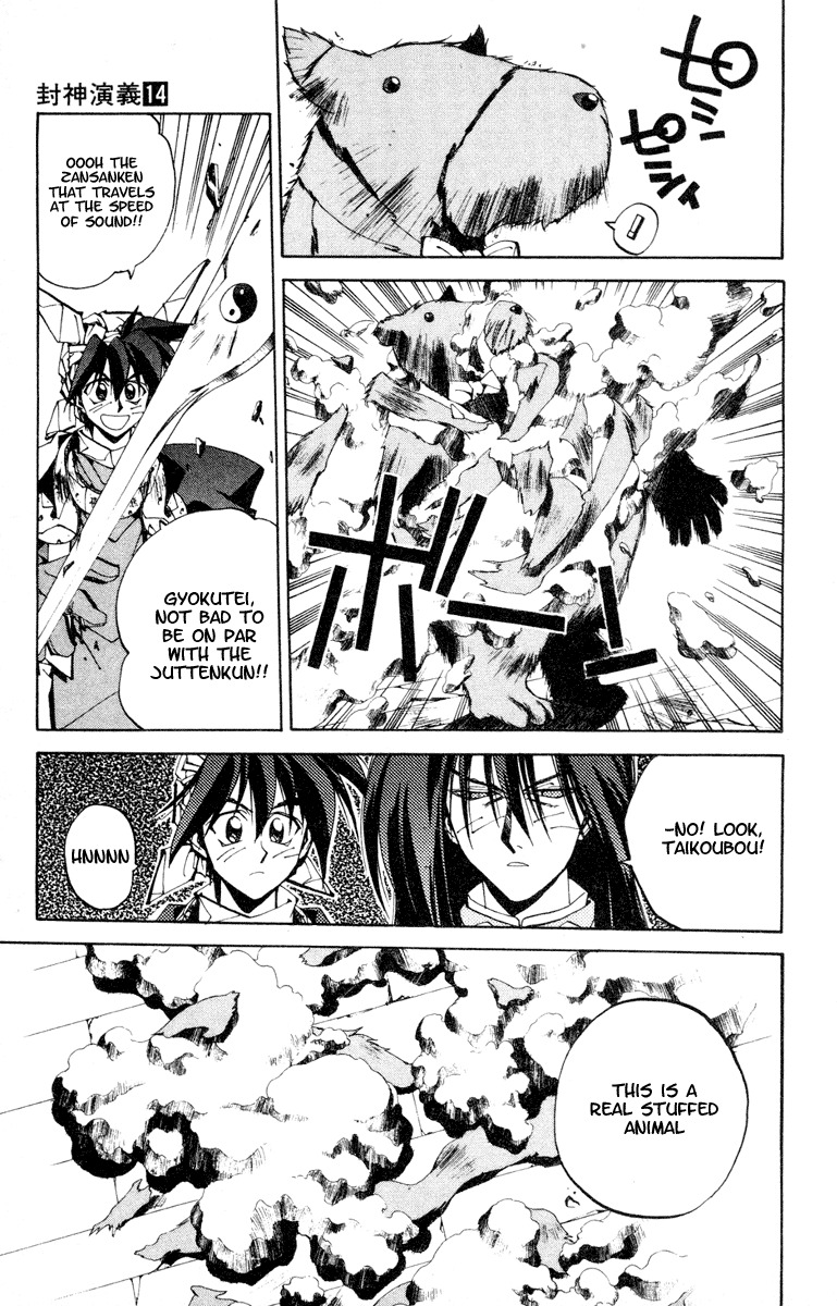 Houshin Engi Chapter 117 page 5 - Chapter 117: The Juuzetsujin Fights - "Kaketsujin" - The World of Toys ②