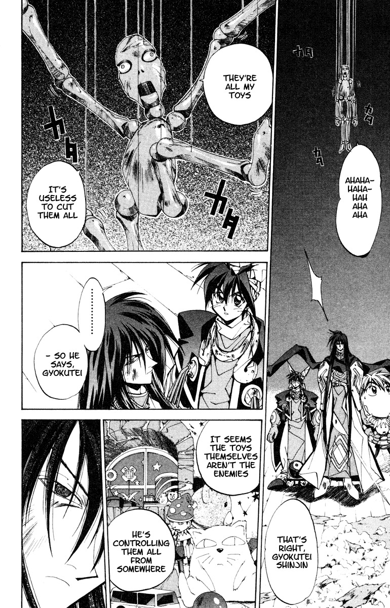 Houshin Engi Chapter 117 page 6 - Chapter 117: The Juuzetsujin Fights - "Kaketsujin" - The World of Toys ②